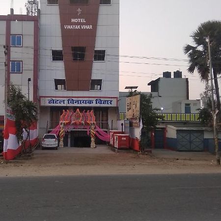 Hotel Vinayak Vihar, Sasaram Arrah Ngoại thất bức ảnh