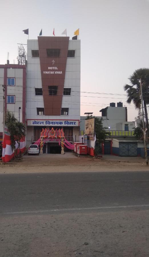 Hotel Vinayak Vihar, Sasaram Arrah Ngoại thất bức ảnh